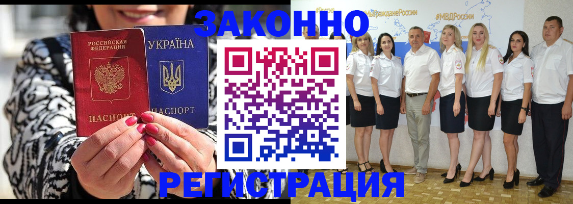 прописка поиск в Владимире