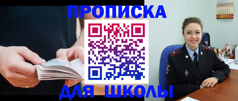 прописка иностранных граждан в Владимире